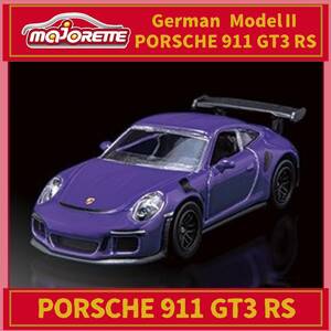 ポルシェ911 GT3 RS パープル 紫 PORSCHE マジョレットミニカー ジャーマンモデル 【単品商品】【2台目以降送料無料】