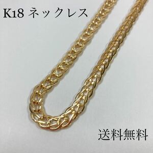 *K18 design chain necklace gross weight 10.6g structure . department stamp entering 18 gold yellow gold 750 YG lady's * free shipping 