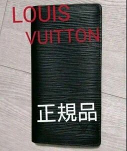 確実正規品　ルイヴィトン 長財布 エピ ポルトフォイユ ブラザ ブラック　二つ折り長財布　 LOUIS VUITTON