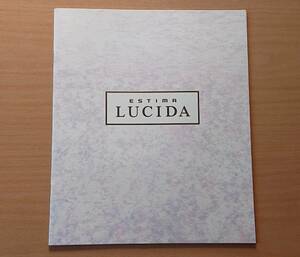 ★トヨタ・エスティマ ルシーダ ESTIMA LUCIDA 1992年2月 カタログ ★即決価格★