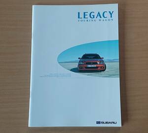 ★スバル・レガシィ ツーリングワゴン BH5,BH9型 2001年8月 カタログ ★即決価格★