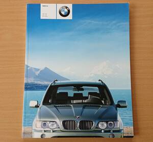 ★BMW・X5 E53型 2003年4月 カタログ★即決価格★