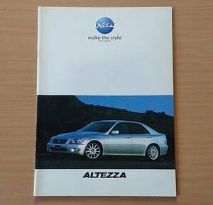 ★トヨタ・アルテッツァ ALTEZZA XE10系 2005年3月 カタログ ★即決価格★