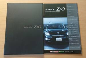 ★トヨタ・マークX ジオ MARK X Zio 前期型 2007年9月 カタログ ★即決価格★ 