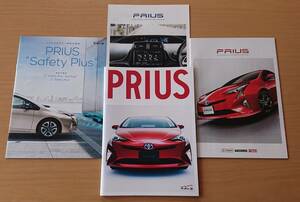 ★トヨタ・プリウス PRIUS 50系 前期 2018年3月 カタログ / 特別仕様車 Safety Plus 2018年2月カタログ ★即決価格★ 