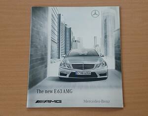 ★メルセデス・ベンツ E63 AMG W212型 2009年8月 カタログ ★即決価格★