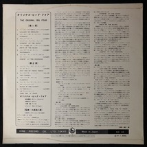 【フラット・ペラジャケ】美品 プロモ 見本盤 / 松本英彦、中村八大 他「THE ORIGINAL BIG FOUR」/ HIDEHIKO MATSUMOTO / レア盤 和ジャズ_画像2