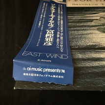 美品 プロモ 見本盤 / 富樫雅彦「SONG FOR MYSELF」佐藤允彦、菊地 雅章、渡辺貞夫 / MASAHIKO TOGASHI / レア盤 / 帯付き_画像5