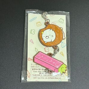 すみっコぐらし だがし屋すみっコ ラバーストラップ ねこ ざっそう / 非売品