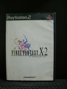 PS2用ソフト　ファイナルファンタジー　Ⅹ‐２