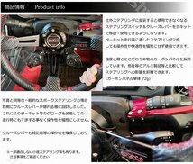 新型BRZ & GR86 (ZD8/ZN8) 純正ステアリングスイッチ移設キット クルーズレバー 社外ステアリング交換 社外ハンドル変換アダプタ_画像2