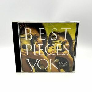 高橋洋子「Best Pieces」ベスト 残酷な天使のテーゼ【良品/CD】 #8912