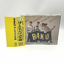 BAKU「ぼくたちだけの天国」帯付き ステッカー付き 車谷浩二 AIR【良品/CD】 #8941_画像3