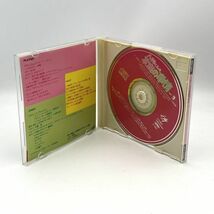 八神くんの家庭の事情 パート3　矢尾一樹、神谷明　本多知恵子【良品/CD】 #8962_画像3