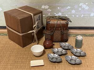 煎茶道具　茶器　茶籠　茶托　湯冷　急須　茶合　煎茶器揃　茶道具 古美術品