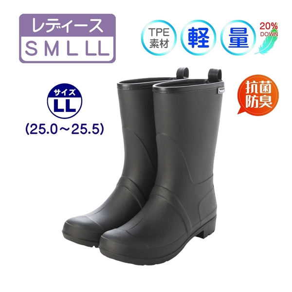 ★新品★【23027_BLACK_LL (25.0~25.5）】婦人長靴　レディースレインブーツ　ミドル丈　軽量・防滑・抗菌防臭・クッション性中敷　超快適