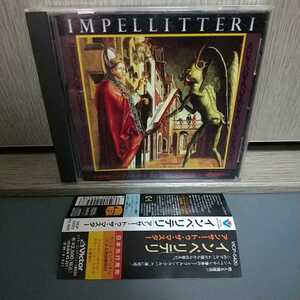 Ф帯Ф〓インペリテリ IMPELLITTERI★アンサー・トゥ・ザ・マスター　3rd