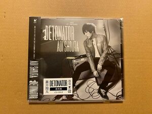 蒼井翔太 DETONATOR 通常盤