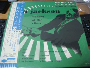 MILT JACKSON WIZARD OF THE VIBES 東芝 BLUE NOTE 10インチLP帯付き ミルト ジャクソン MJQ THELONIOUS MONK LOU DONALDSON