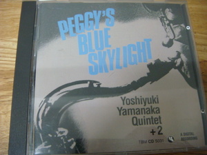 山中良之 5＋２ PEGGY's BLUE SKYLIGHT cd 西独盤 WEST GERMANY 西ドイツプレス 早坂紗知 加藤崇之 TBM CD 5031 THREE BLIND MICE