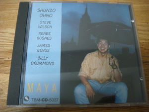 大野俊三 MAYA マヤ スリー ブラインド マイス 西独盤 CD West Germany TBM CD 5037 RENEE ROSNES STEVE WILSON THREE BLIND MICE