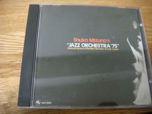 水野修孝 JAZZ ORCHESTRA 75 宮間利之 と ニューハード West Germany 西独盤ｃｄ TBM 1004 森剣治 中村誠一 渡辺香津美 THREE BLIND MICE　