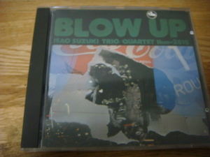 鈴木勲 BLOW UP TBM CD 2515 西独 西ドイツ 盤 cd WEST GERMANY ブロー アップ 菅野邦彦 水橋孝 ジョージ大塚 THREE BLIND MICE