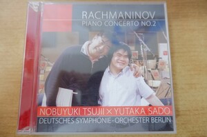 CDk-0691＜CD+DVD＞辻井伸行×佐渡裕 / ラフマニノフ:ピアノ協奏曲第2番