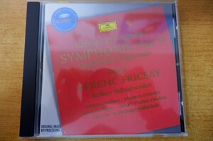 CDk-0827 Ludwig van Beethoven, Ferenc Fricsay, Berliner Philharmoniker, Irmgard Seefried / Symphonie No. 9 Ouvertre Egmont