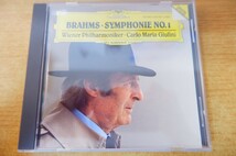 CDk-1200 WIENER PHILHARMONIKER/GIULINI / BRAHMS: SYMPHONIE NR. 1_画像1