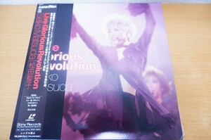 LDa-1335＜帯付＞松田聖子 / Live Glorious Revolution