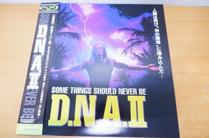 LDa-1354＜帯付＞SOME THINGS SHOULD NEVER BE DNA.Ⅱ