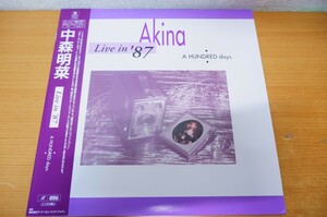 LDa-1379＜帯付＞中森明菜 / Live in '87 A HUNDRED days