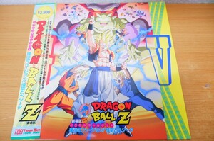 LDa-1395＜帯付＞DRAGON BALLE Z 〈劇場版〉復活のフュージョン!!悟空とベジータ