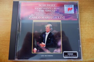 CDk-1245 Carlo Maria Giulini, Symphonie-Orchester Des Bayerischen Rundfunks / Schubert:Symphony No. 8 The Great
