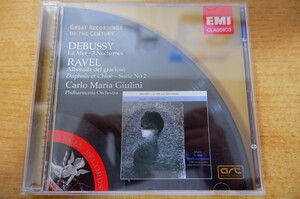 CDk-1493 Debussy, Ravel, Carlo Maria Giulini, Philharmonia Orchestra / Orchestral Works