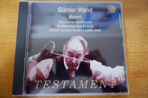 CDk-1632 GUNTER WAND conducts Mozart: Symphonies Nos.33 & 34, etc