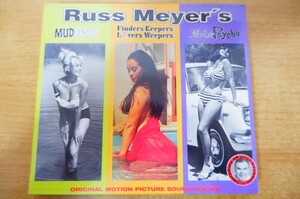 CDk-1709 Russ Meyer's Mudhoney / Finders Keepers Lovers Weepers / Motorpsycho (Original Motion Picture Soundtracks)