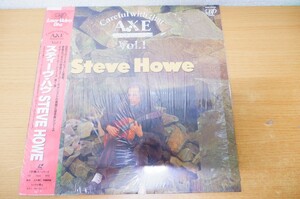 LDa-1418< с лентой > Steve * - u/ STEVE HOWE