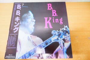 LDa-1466< with belt >B.B. King / SUPER LIVE LIVE AT THE FORUM