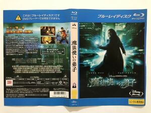 B21903　R中古BD　魔法使いの弟子　ニコラス・ケイジ　(ケースなし、ゆうメール送料10枚まで180円）　