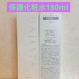 新入荷ナリス化粧品ナリスマジェスタローションI（保護化粧水）