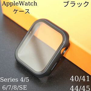 アップルウォッチカバー 7 41 AppleWatchケース全面保護7 45mm