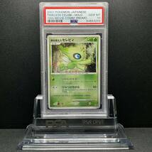 PSA 10 GEM MINT 10th Anniv Celebi 10周年 時を超えたセレビィ 他にも鑑定品出品中 ポケモンカード_画像1