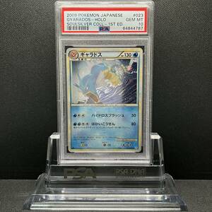 PSA 10 GEM MINT Gyarados ギャラドス 023/070 L1 他にも鑑定品出品中 ポケモンカード