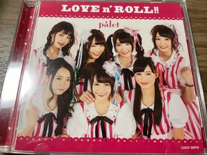 palet LOVEn' ROLL!!（開封済、封入特典無し）