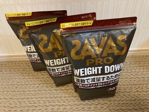  ［新品未使用］［870g×3袋］ソイプロテイン　SAVAS Pro WEIGHT DOWN チョコレート味