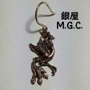 証明書付き 銀屋 M.G.C.【右向き】不死鳥 シルバーピアス 片耳用 純銀 MGC メンズ レディース GINYA フックピアス 火の鳥 フェニックス