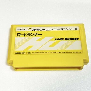 ロードランナー【動作確認済】８本まで同梱可　簡易清掃済 FC　ファミコン