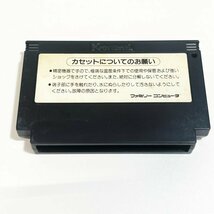 がんばれゴエモン からくり道中【動作確認済】８本まで同梱可　簡易清掃済 FC　ファミコン_画像2